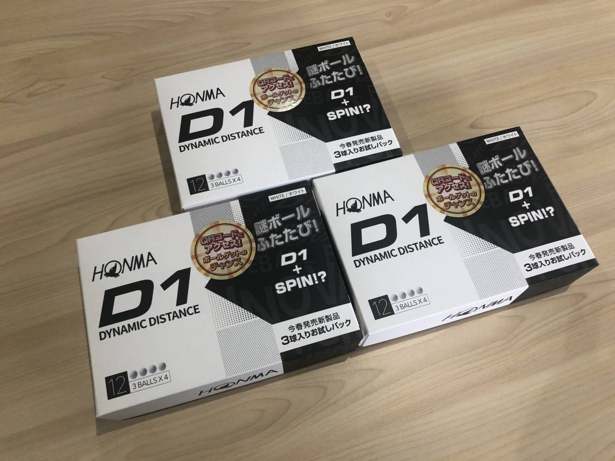 送料無料】本間ゴルフ ホンマ 2023 D1 SPIN スピン ゴルフボール 3
