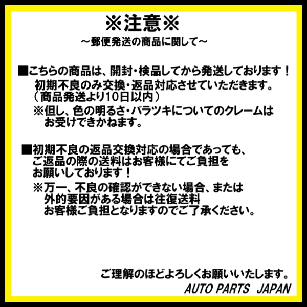 HIDバルブ D2C(D2R/D2S) 12V 35W 8000K バーナー汎用 送料無料_画像3