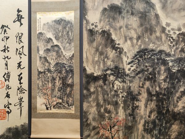 古びた蔵 中国書画 近代画家『傅抱石 山水図 肉筆紙本』真作 掛け軸
