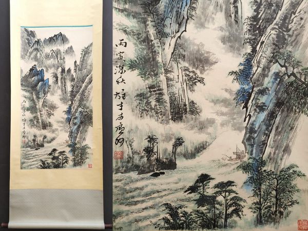 古びた蔵 中国書画 近代画家『黎雄才 山水図 肉...+sobrape.com.br