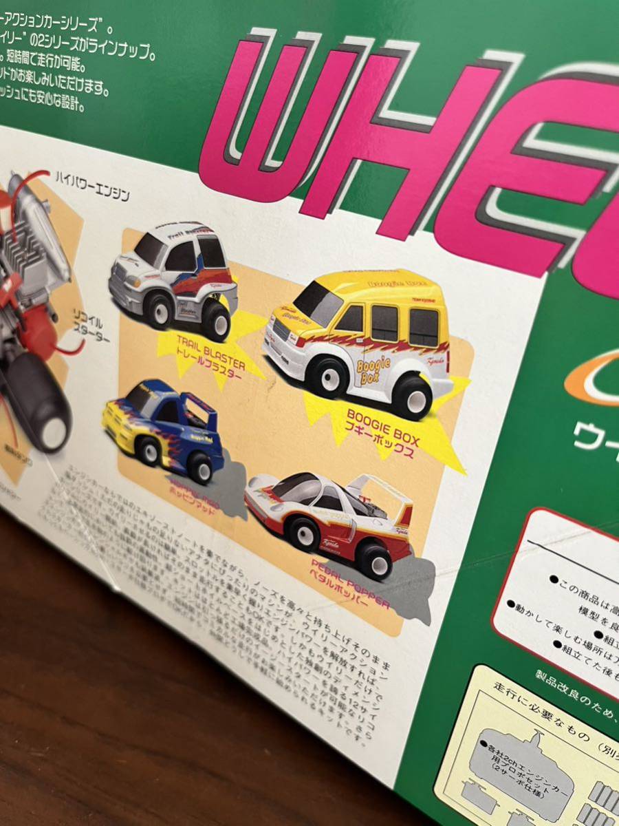 Yahoo!オークション - 京商 KYOSHO RC ラジコン ウイリー Yahoo!オークション - 京商 KYOSHO RC ラジコン ウイリー