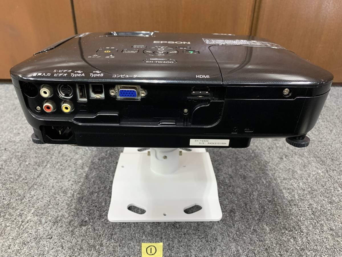 EPSON エプソン EH-TW400 プロジェクター WXGA 2,600lm HDMI端子 天吊金具（ELPMB23）付き①_画像3