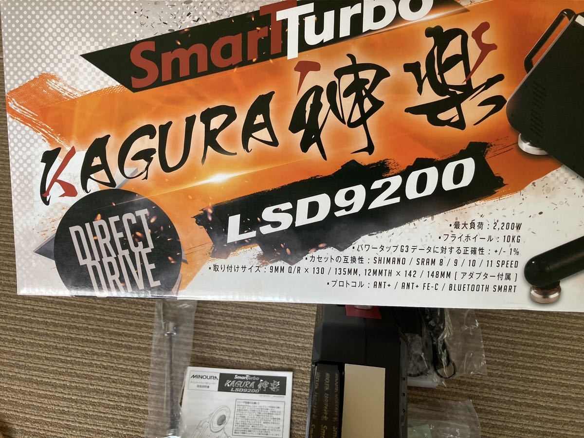 MINOURA (ミノウラ) スマートターボ KAGURA 神楽 LSD9200 ダイレクト