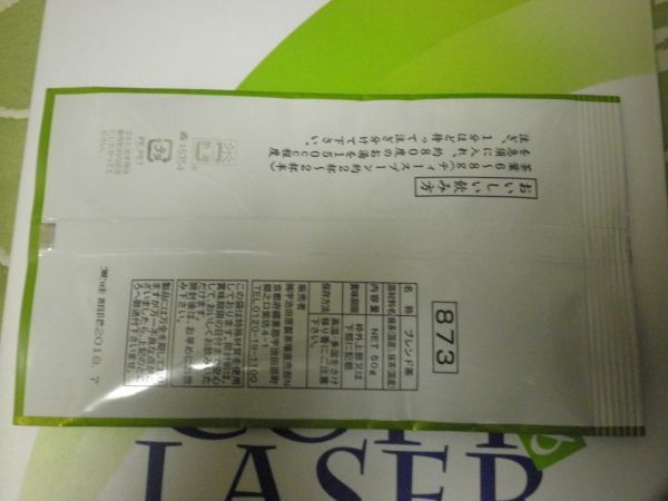 SUITES WITH CHOCOLATE THE SHINFONIA AS GREEN TEA IN PACK NET 50G 2018/7 LIMIT NEW CLICKPOST164_画像2