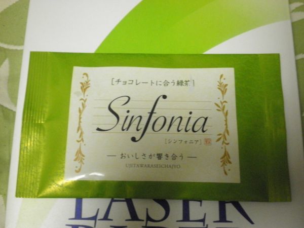 SUITES WITH CHOCOLATE THE SHINFONIA AS GREEN TEA IN PACK NET 50G 2018/7 LIMIT NEW CLICKPOST164_画像1