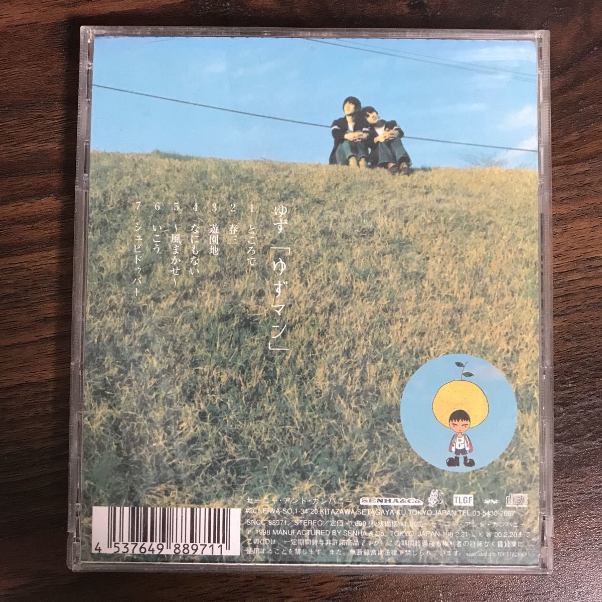 (369)中古CD100円 ゆず　ゆずマン_画像2