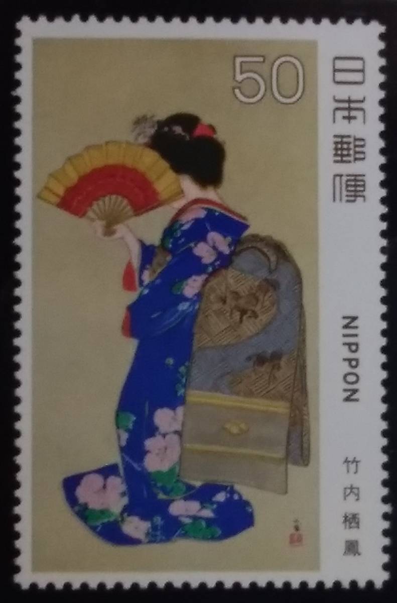 ☆近代美術シリーズ第7集1967-69年発行・「アレ夕立に」 竹内栖鳳