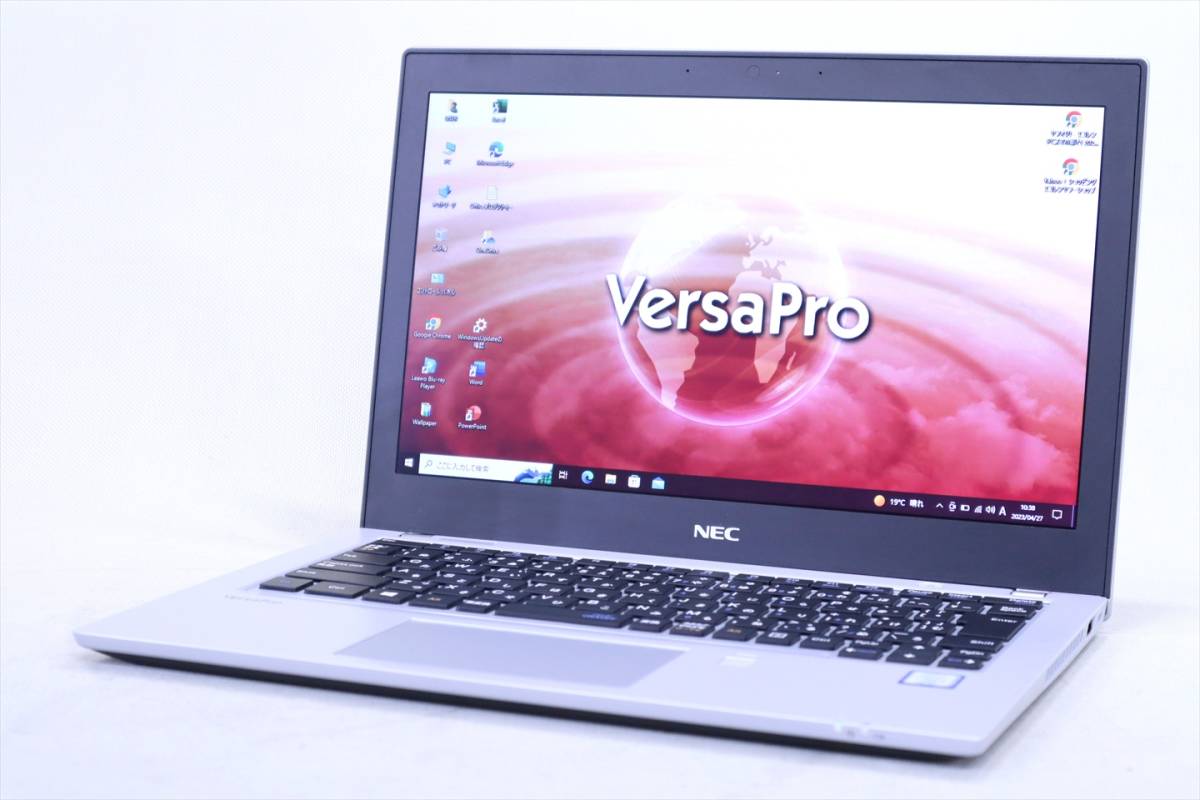 即配】Office2019搭載!バッテリー良好 2018年モデル!12.5型薄型