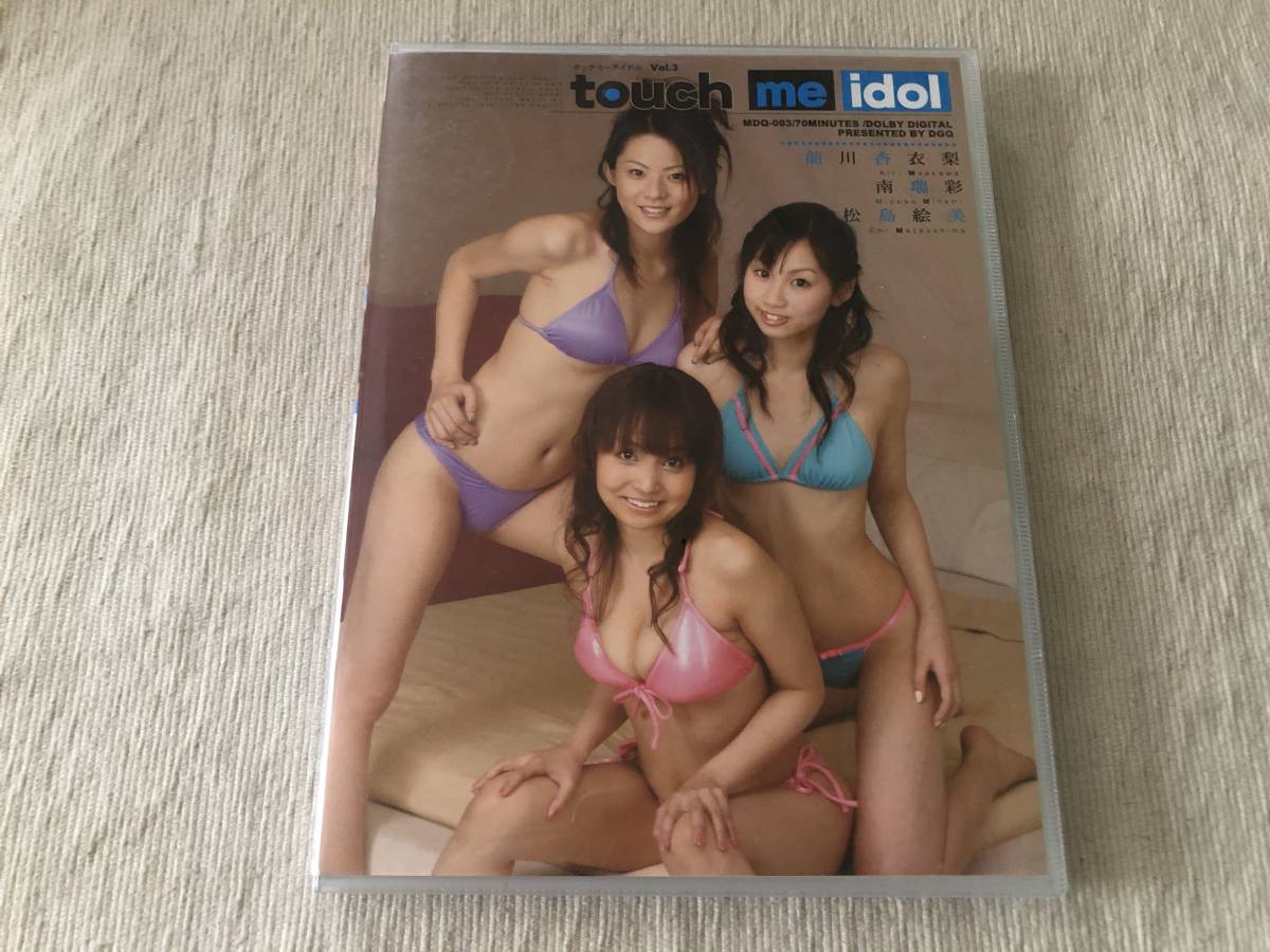 DVD　　　『touch me idol』　　 　前川杏衣梨 / 南端彩 / 松島絵美　　　MDQ-003_画像1