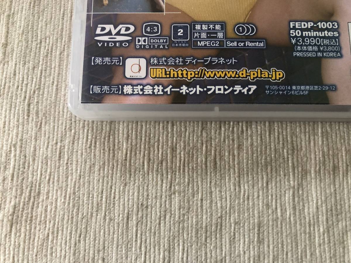 DVD　　　『Flower Label』　　 　長峰ゆか　　　FEDP-1003_画像4