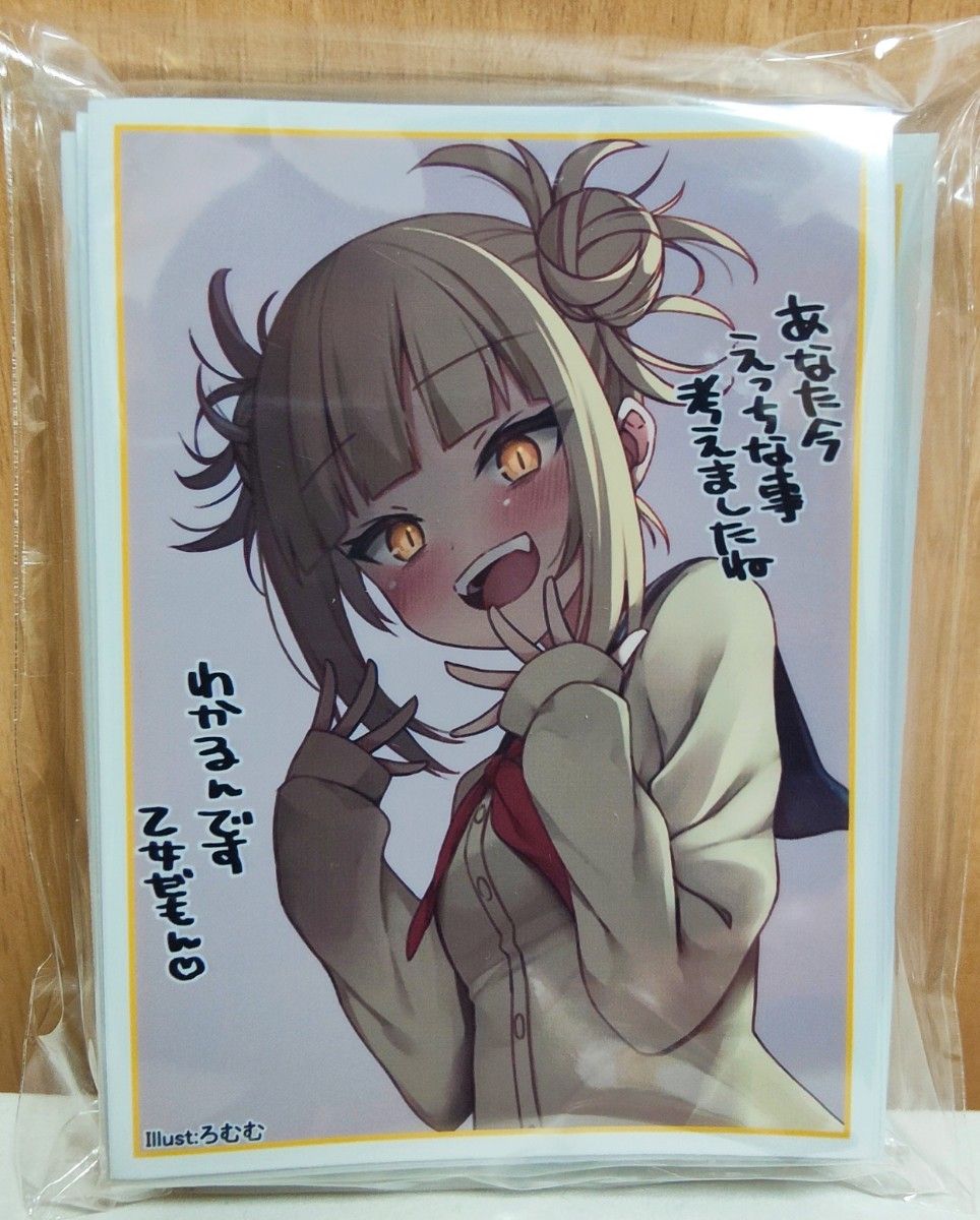 トガヒミコスリーブ /僕のヒーローアカデミア ヒロアカ|Yahoo トガヒミコスリーブ /僕のヒーローアカデミア ヒロアカ|Yahoo