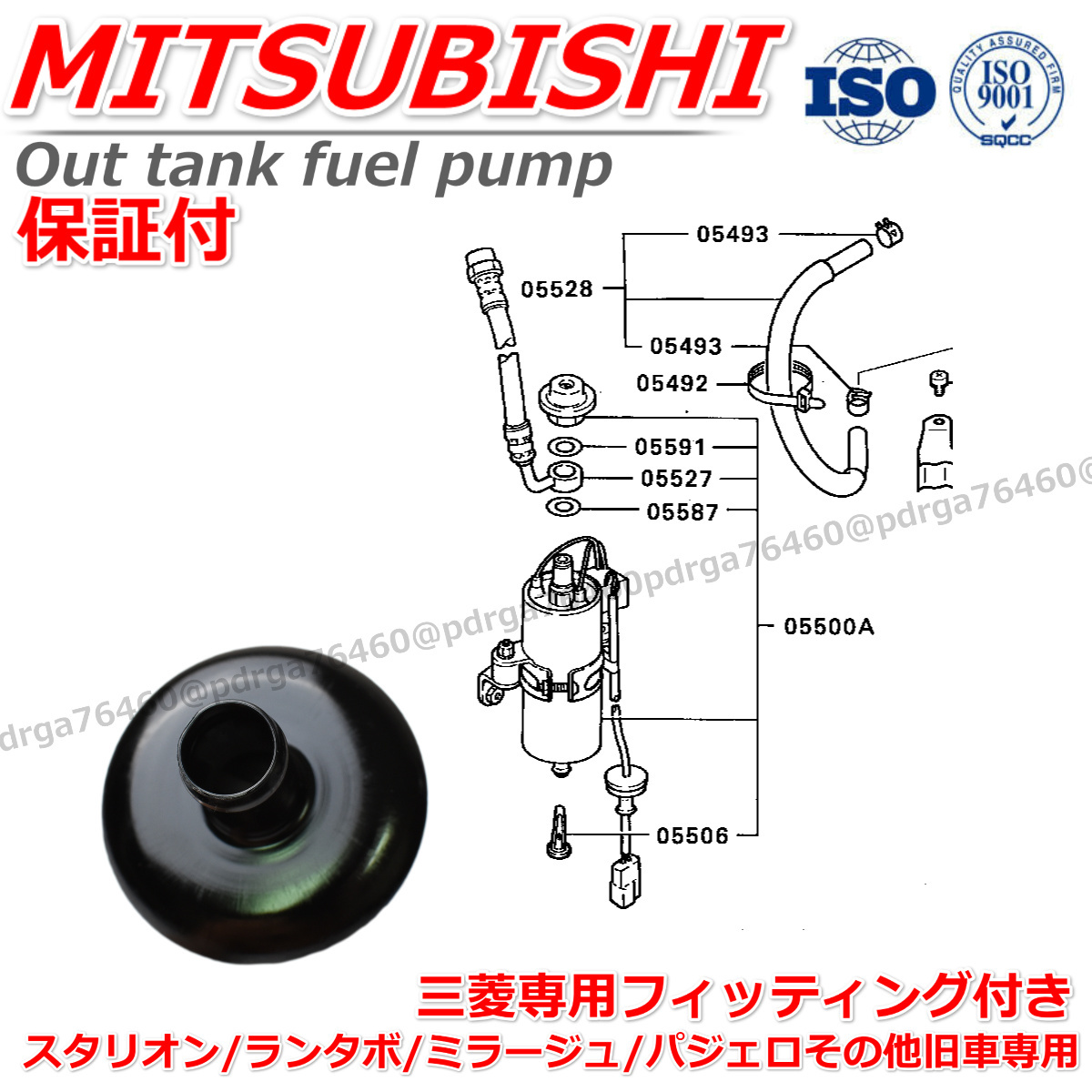 スタリオン ターボ A182A A183A A184A A187A 1wayバルブ仕様 逆止弁