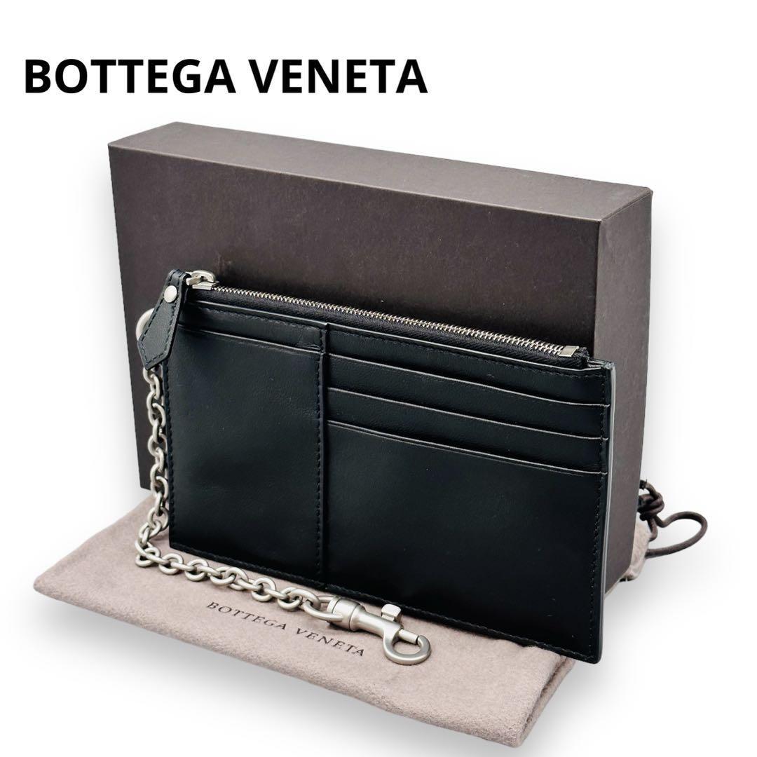BOTTEGA VENETA ボッテガヴェネタ フラグメントケース カードケース