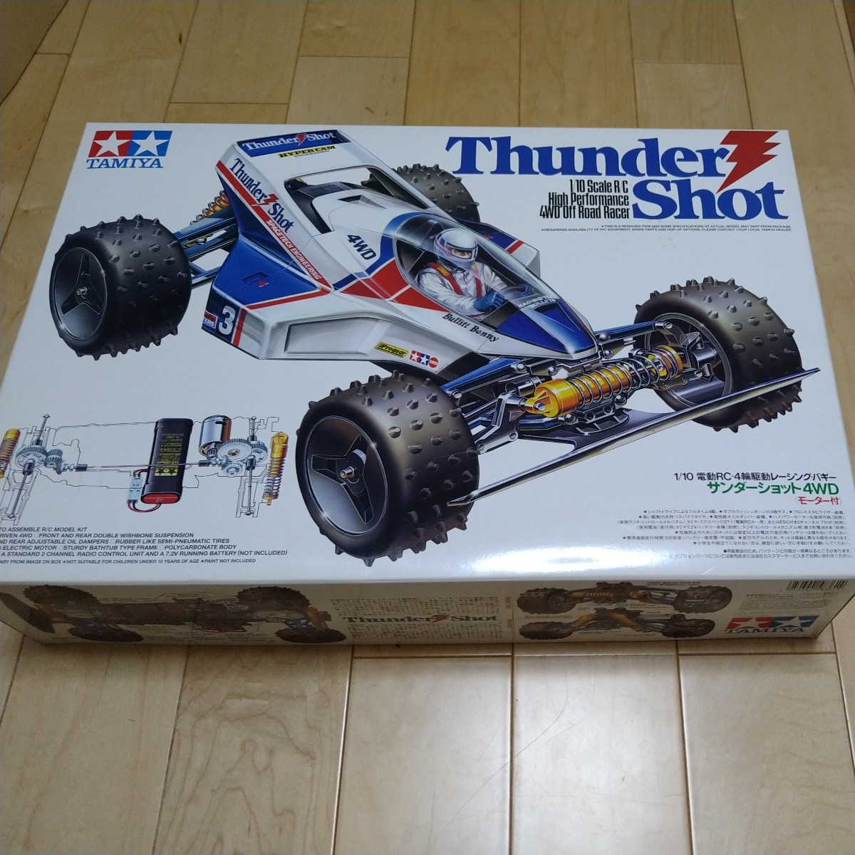 高知インター店】 nurulhakim.or.id タミヤ 懐かしい 1/10 古いタミヤ