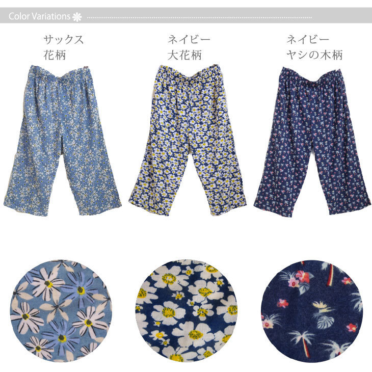 M-L navy large floral print capri pants spring summer trousers lady's relax comfort .. men's underpants like Bermuda shorts six minute height half edge height ... light .. part shop put on new goods 