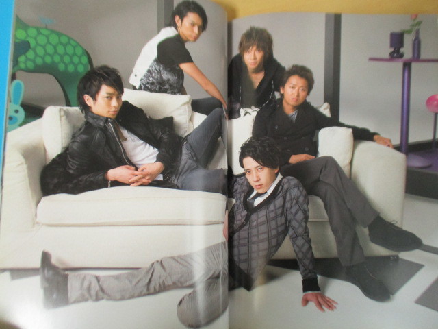 【パンフレット】 嵐 「ARASHI Anniversary Tour 5×10」 2009-2010年　ジャニーズ事務所 Johnny & Associates_画像4