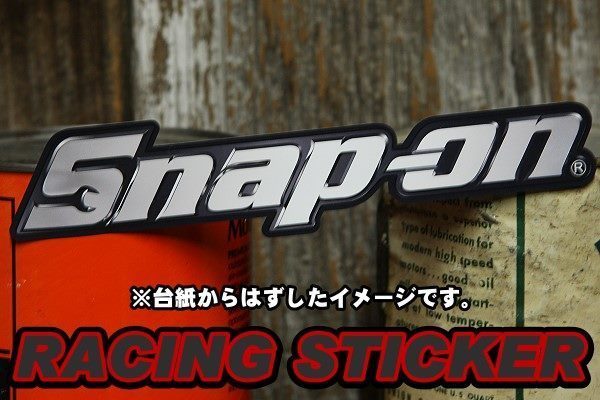 Snap-on 金属調 ロゴ 抜き ステッカー ◆ スナップオン 工具 メーカー NPS3_画像1