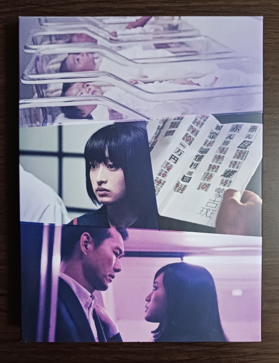 渡部篤郎・菅田将暉・門脇麦【国内盤DVD】WOWOWドラマW「翳りゆく夏」DVD-BOX ディスク3枚組