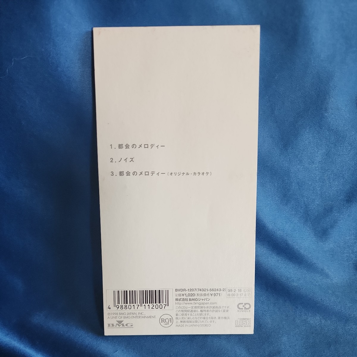 【８センチCD】シャ乱Q　都会のメロディー/ノイズ/マルケン☆ストア/CDS/激安_画像2