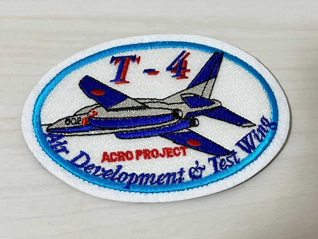 即決あり 航空自衛隊 T-4 ブルーインパルス 仕様改修 プロジェクト
