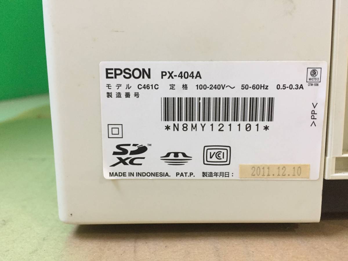 B724 通電OK/現状渡し☆売切☆EPSON エプソン PX-404A インクジェットプリンター 複合機 2011年製_画像9