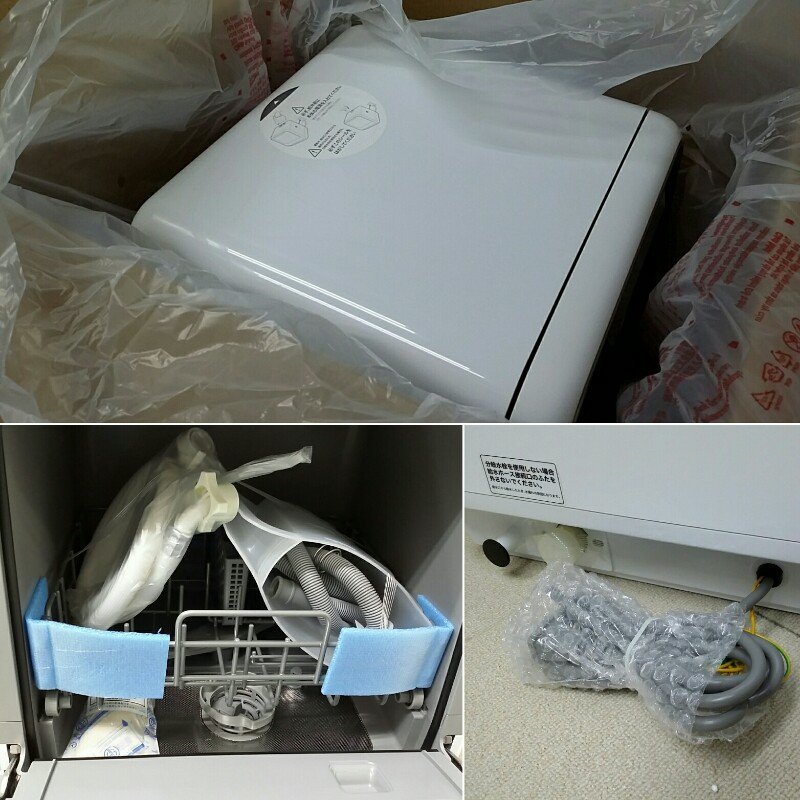 未使用品 Siroca シロカ 食器洗い乾燥機 SS-M151 食洗機 2020年
