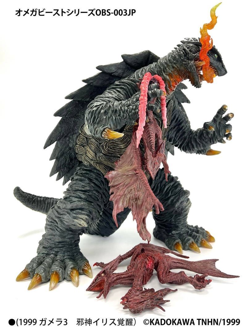 EZHOBI オメガビーストシリーズ OBS ガメラ3 渋谷決戦バージョン EZHOBI オメガビーストシリーズ OBS ガメラ3 渋谷決戦バージョン