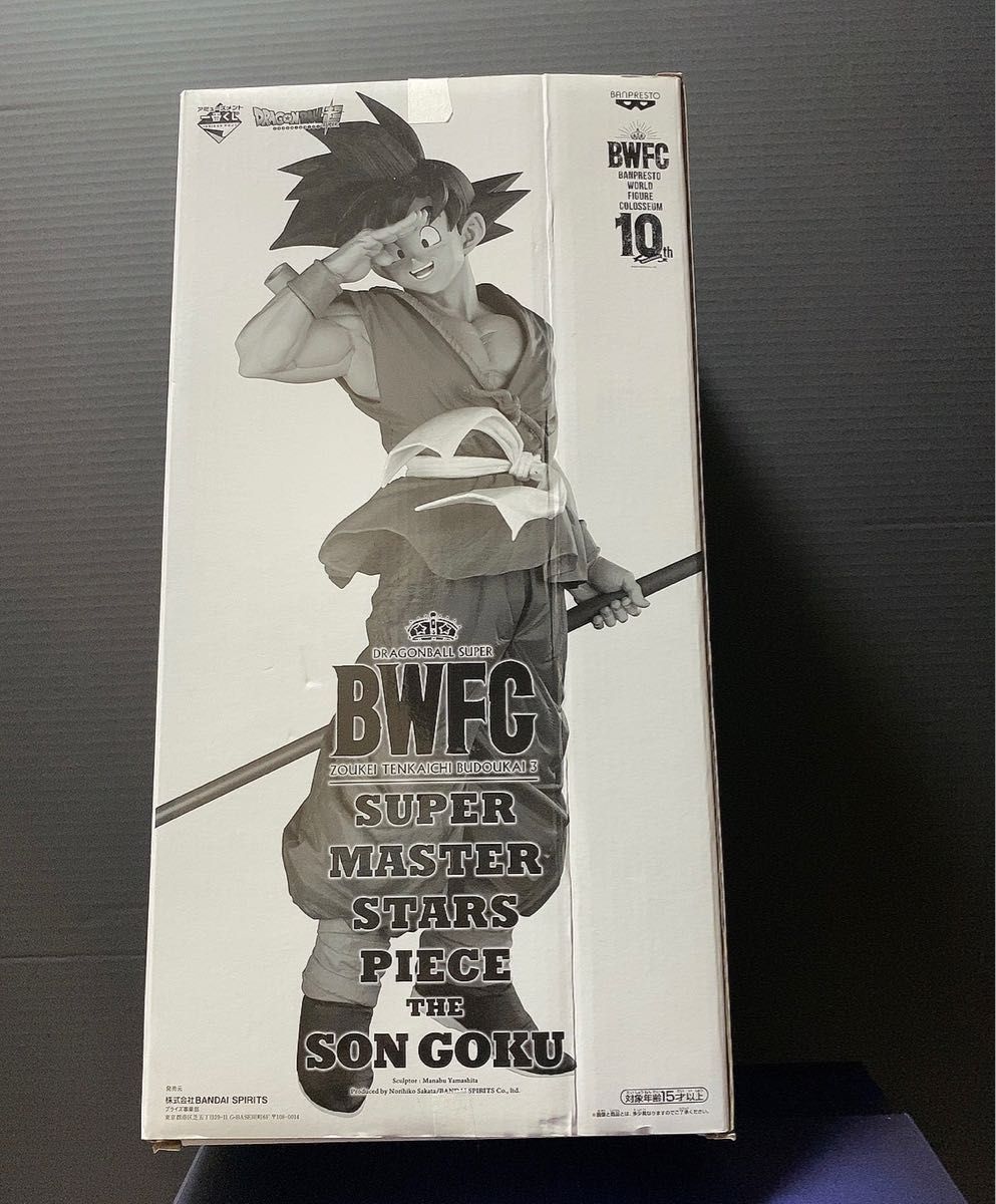 SMSP ドラゴンボール 孫悟空 A賞 01 バイバイ悟空 | noonanwaste.com