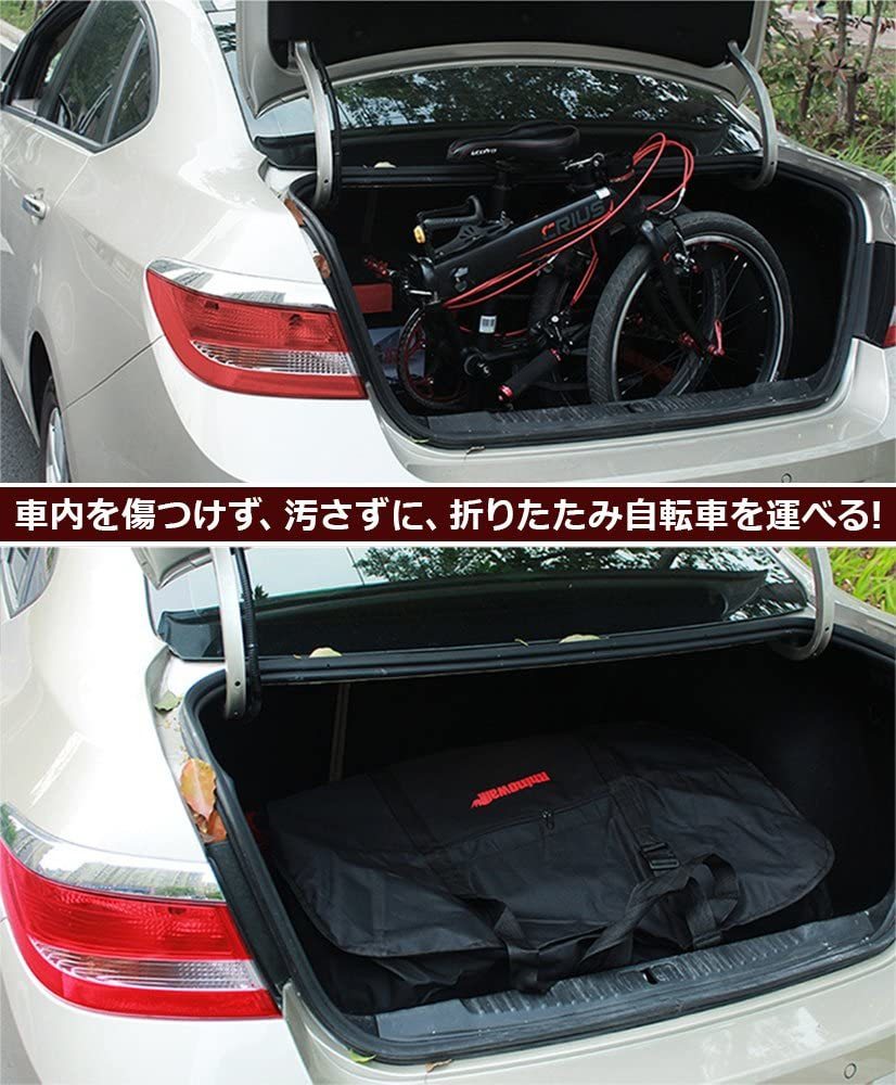 カーキ 輪行バッグ 輪行袋 折りたたみ自転車 収納 バック ふくろ 専用ケース付き 14インチ～20インチ 輪行 りんこう 2WA_画像6