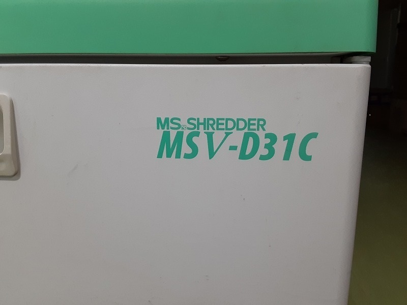 2A【棚011215-2有】大型MSシュレッダーMSV-D31C 明光フィールド 2A【棚011215-2有】大型MSシュレッダーMSV-D31C 明光フィールド