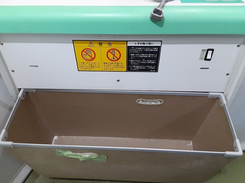 2A【棚011215-2有】大型MSシュレッダーMSV-D31C 明光フィールド 2A【棚011215-2有】大型MSシュレッダーMSV-D31C 明光フィールド