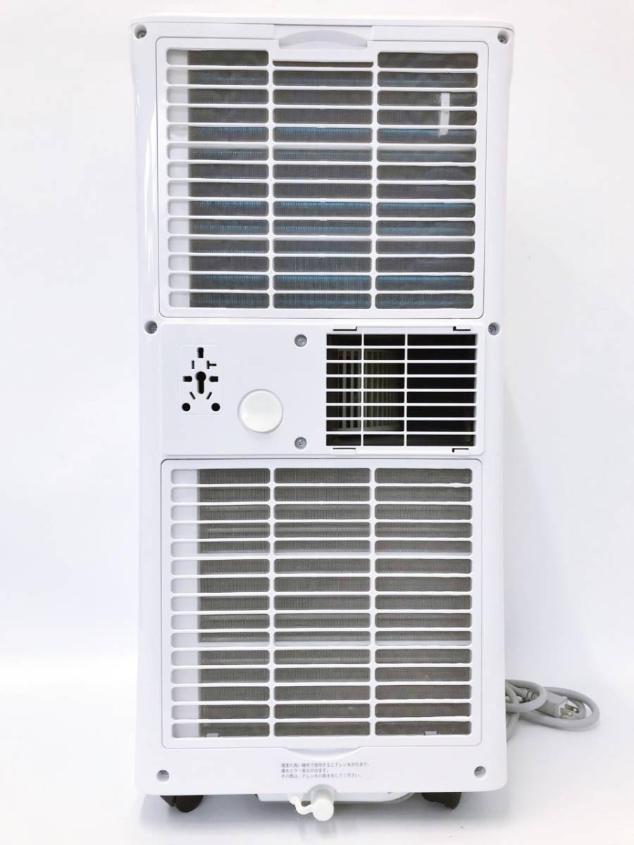 A 2022 year made chest. gen cold manner machine spot cooler QL02 78574 spot air conditioner white cooling consumer electronics box attaching owner manual attaching .