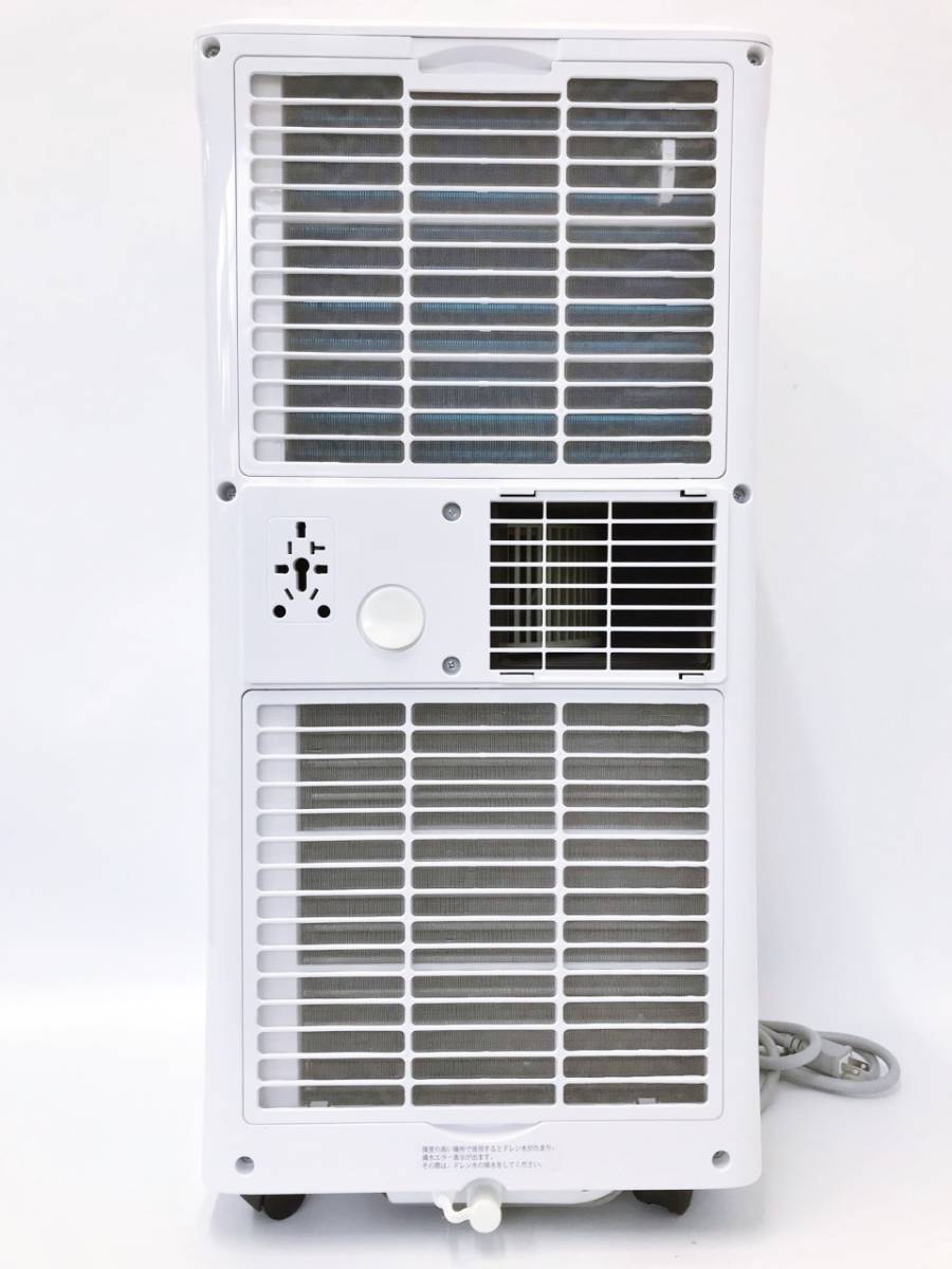 ヤフオク! - A 2022年製 タンスのゲン 冷風機 スポットクーラー