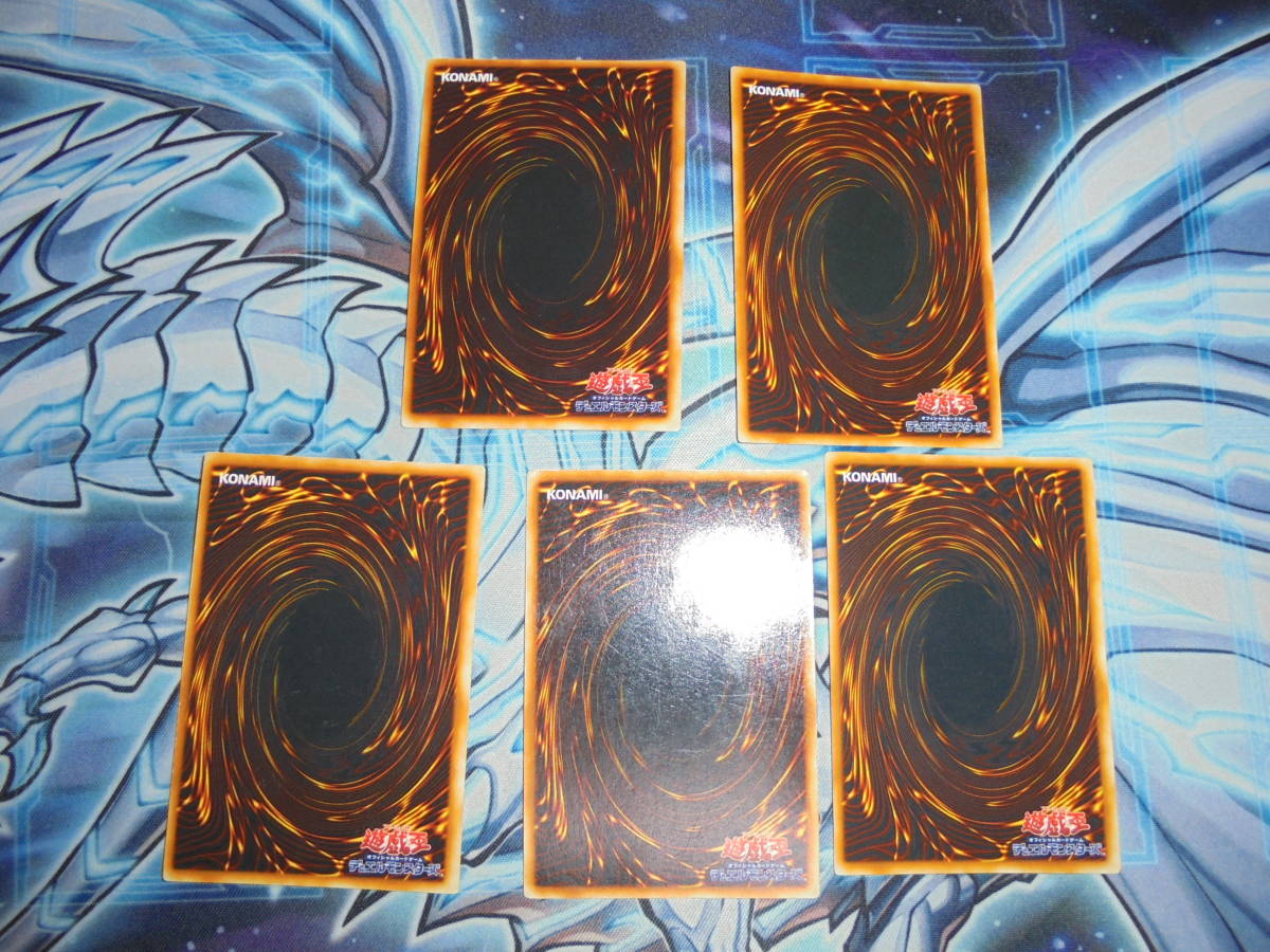 遊戯王 PS 真デュエルモンスターズ 封印されし記憶 付属カード 遊戯王 PS 真デュエルモンスターズ 封印されし記憶 付属カード