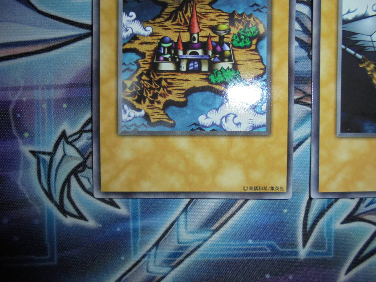 遊戯王 初期 本物 王国 王の右手の栄光 王国の船出 3枚セット 全国大会