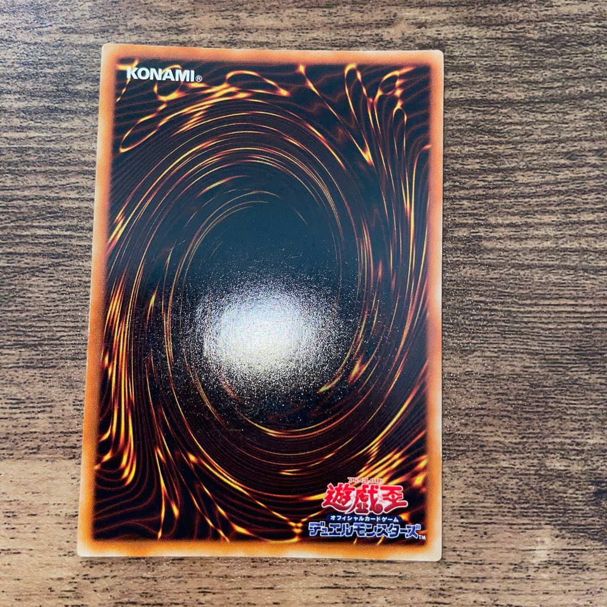 火あぶりの刑 初期 スーパーレア 遊戯王|Yahoo!フリマ(旧 火あぶりの刑 初期 スーパーレア 遊戯王|Yahoo!フリマ(旧