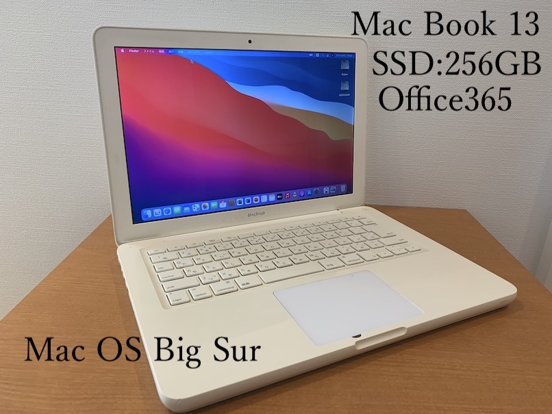 愛用 大幅値下げB184MacBook13白SSD256 Office365 Win11付 MacBook