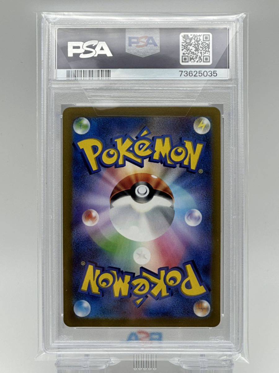 PSA10】 ポケモンカード 4枚セット ギラティナ アルセウス オリジン