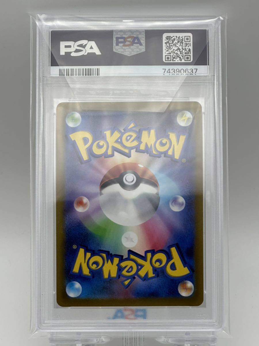 PSA10】 ポケモンカード 4枚セット ギラティナ アルセウス オリジン