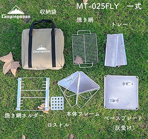 ★CAMPING MOON★キャンピングムーン★焚き火台セット★MT-025FLY★バーベキューコンロ★焚火台セット★サイドトレー付★持ち運びコンロ★3_画像8