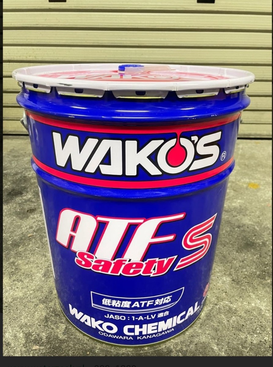 最安!! ワコーズ WAKOS ATF-SS オートマオイルセーフティースペック 低粘度対応ATF 新品未開封ペール