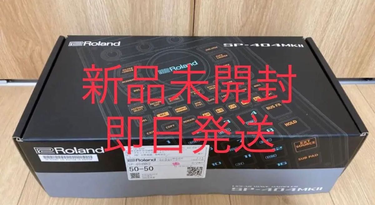 ROLAND SP-404 MK II ローランド サンプラー | alfasaac.com