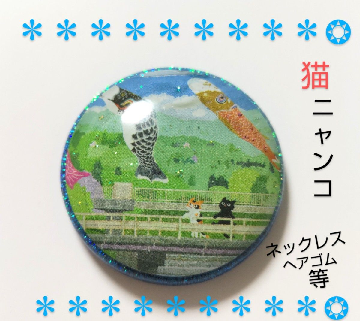 特別コラボアイテム」 猫 レジンヘアゴム 三毛猫 - ecoprofi.info