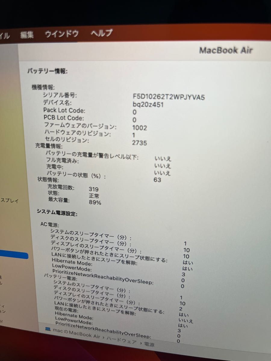 M1 MacBook Air メモリ16GB SSD256GB | noonanwaste.com