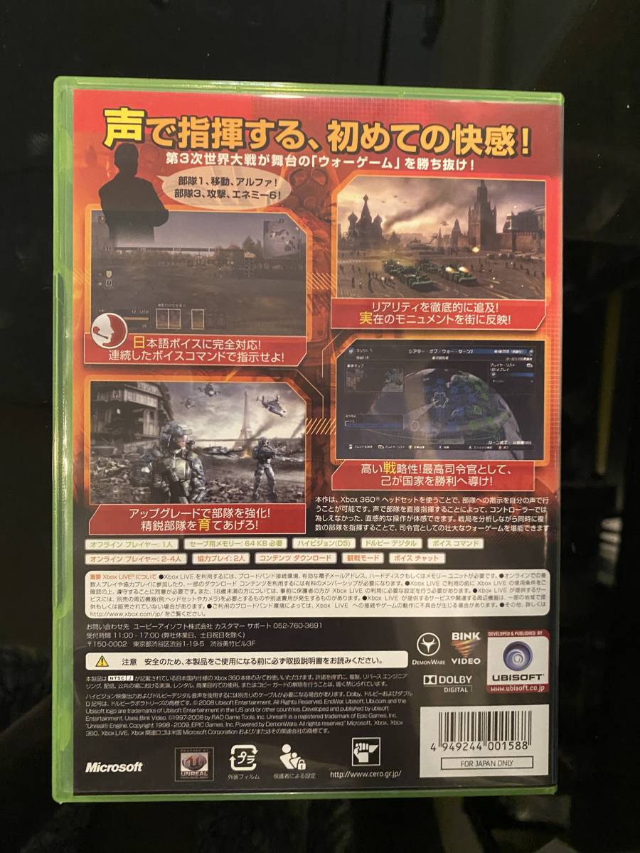 Xbox360★エンドウォー★used☆End War☆import Japan JPの画像3