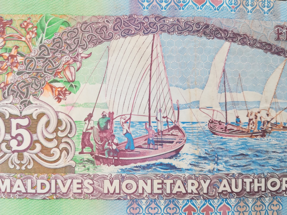 【外国紙幣/旧紙幣/古紙幣】モルディブ 5ルフィア 管理570Fの画像4