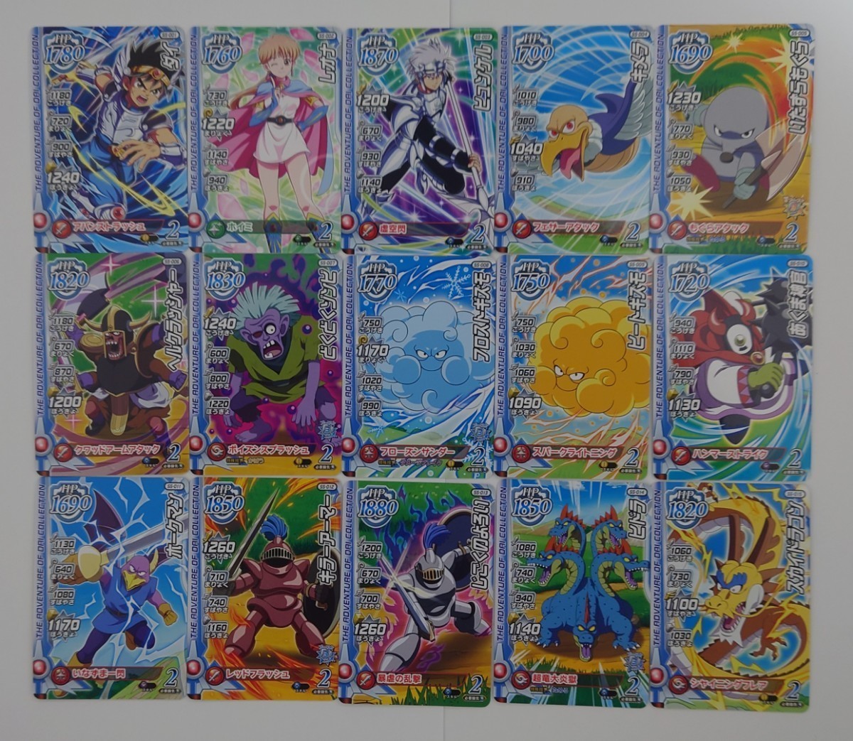 最新弾】ドラゴンクエスト ダイの大冒険 クロスブレイド クロブレ 超5