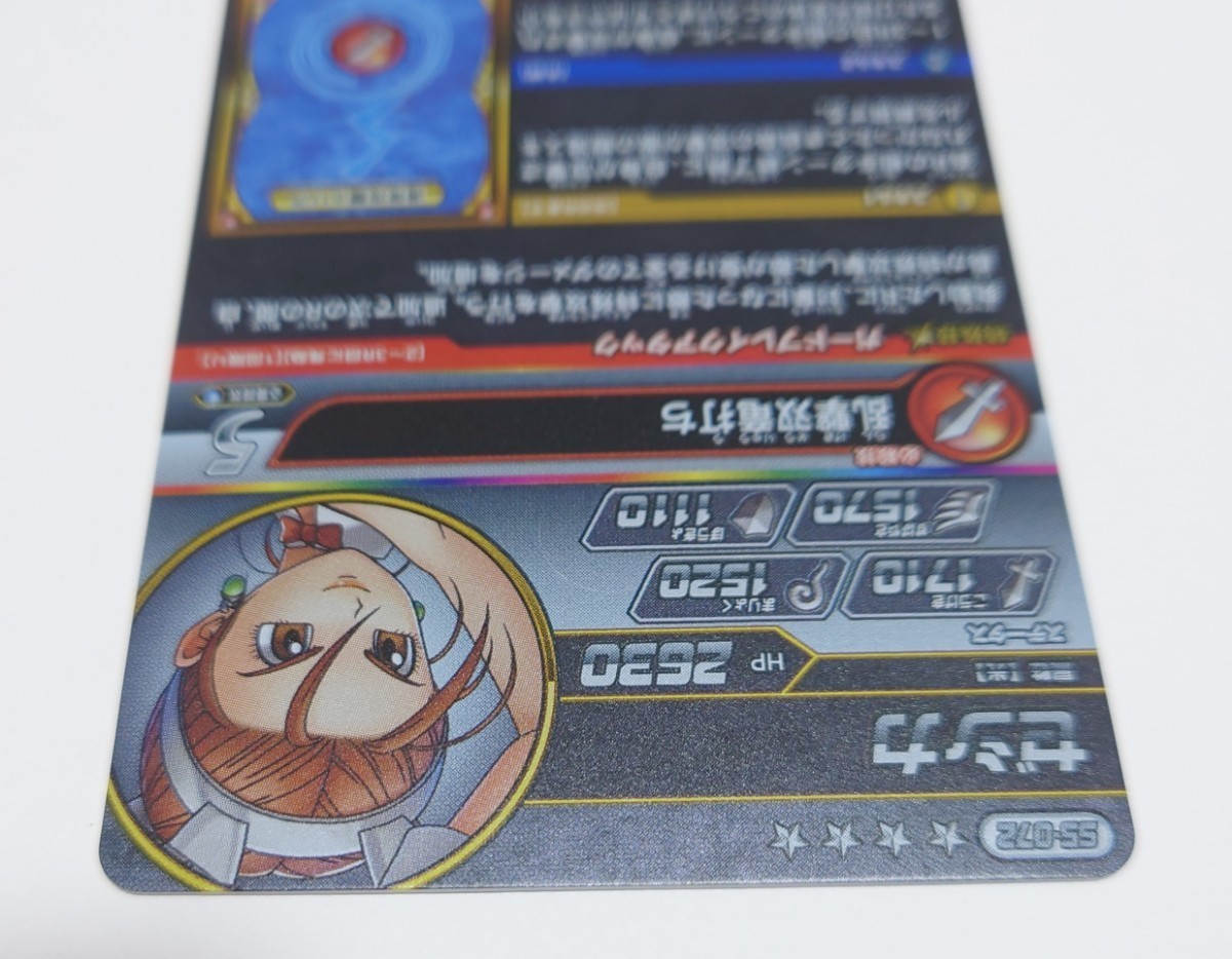極美品】 ドラゴンクエスト ダイの大冒険 クロスブレイド 極美品】 ドラゴンクエスト ダイの大冒険 クロスブレイド