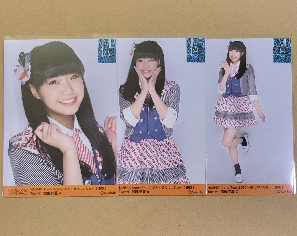 NMB48 ARENA TOUR 生写真 | secril.fr