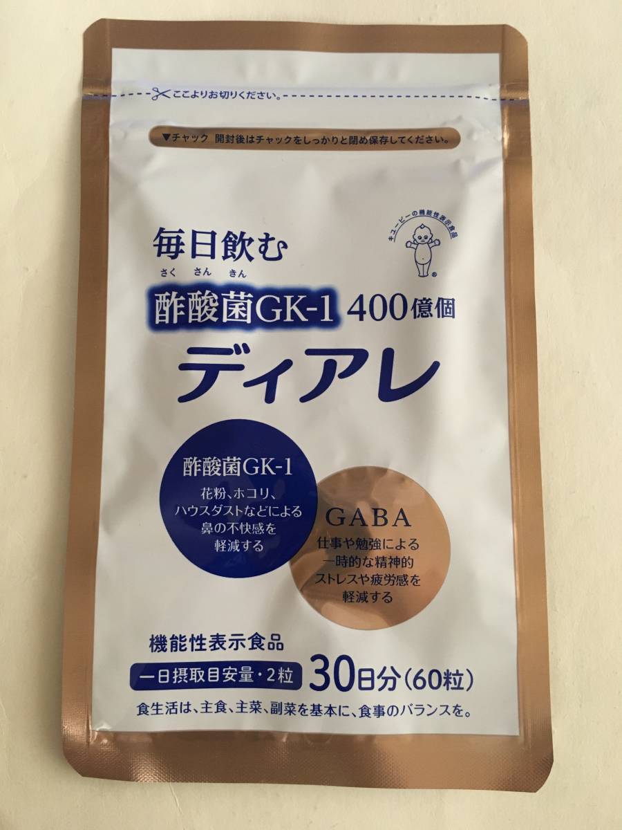 キユーピー ディアレ 30日分（60粒） 花粉 ホコリ ハウスダスト 酢酸菌 サプリメント